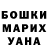 MDMA VHQ Ekaterina Kamyshnikova