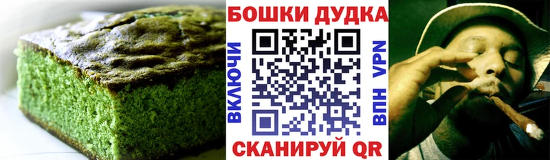 Canna-Cookies конопля  Купить где  Покачи 