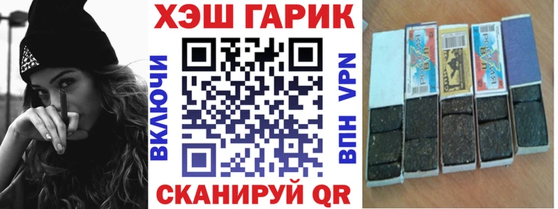 Купить Покачи ГАШИШ Premium