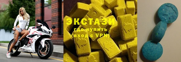 марки nbome Волоколамск