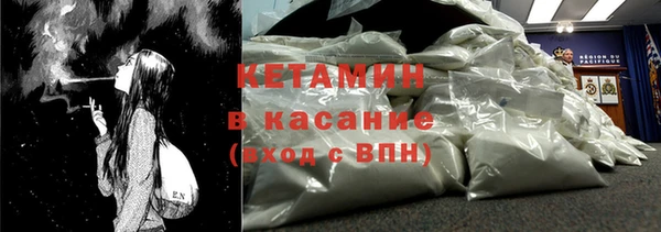 марки nbome Волоколамск