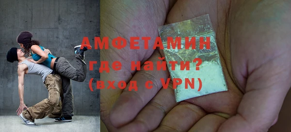 марки nbome Волоколамск