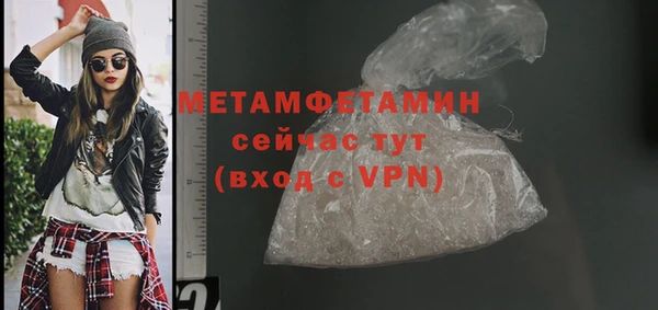 скорость mdpv Володарск