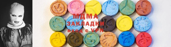 марки nbome Волоколамск