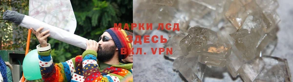 марки nbome Волоколамск