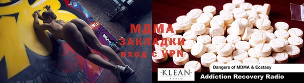 скорость mdpv Володарск