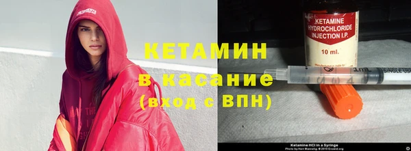 марки nbome Волоколамск
