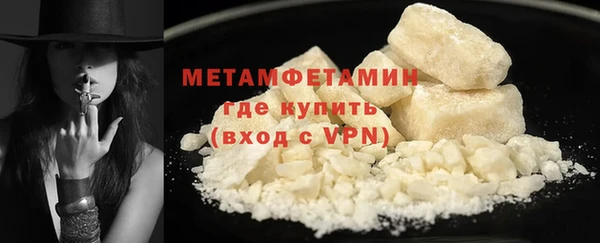 кокаин колумбия Волосово