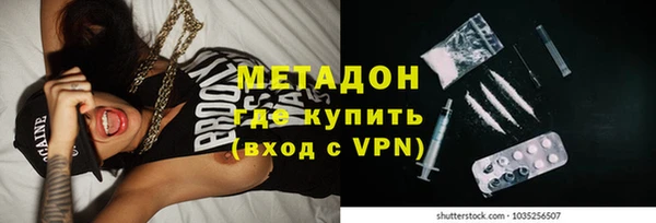 скорость mdpv Володарск