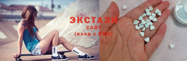 марки nbome Волоколамск
