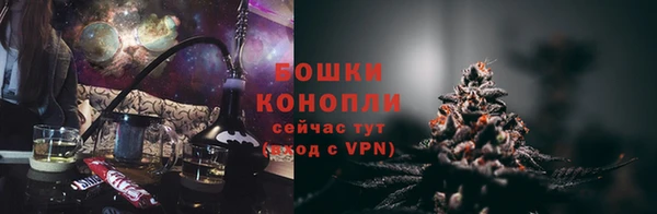 марки nbome Волоколамск