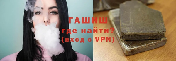 марки nbome Волоколамск