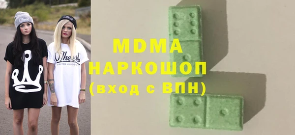 марки nbome Волоколамск