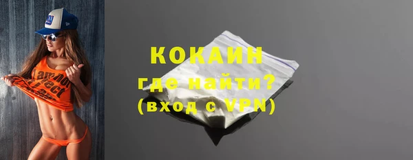 скорость mdpv Володарск
