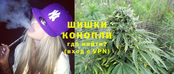 марки nbome Волоколамск