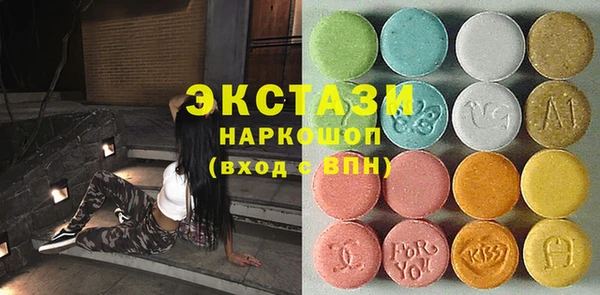 марки nbome Волоколамск