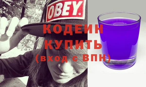 кокаин колумбия Волосово