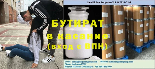 скорость mdpv Володарск