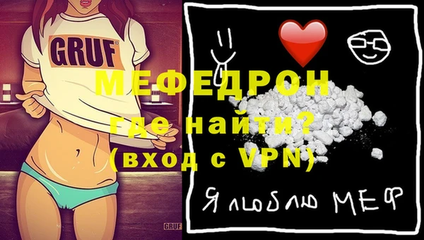 скорость mdpv Володарск