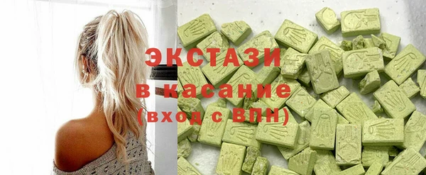 кокаин колумбия Волосово
