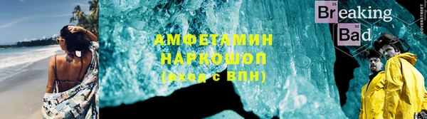 марки nbome Волоколамск