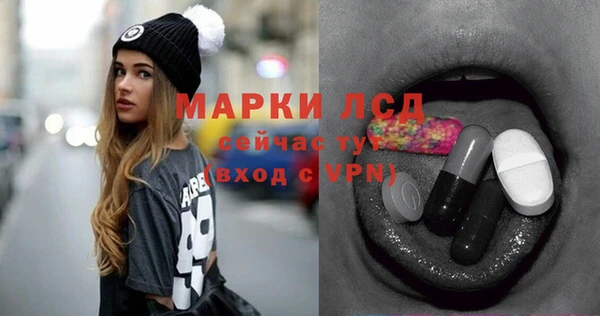марки nbome Волоколамск
