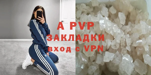 скорость mdpv Володарск