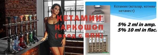 кокаин колумбия Волосово