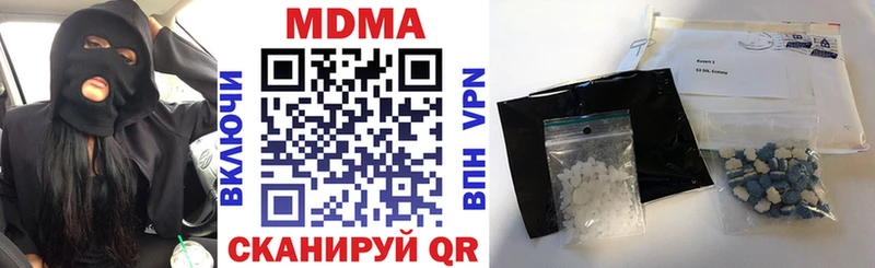 MDMA молли  Купить  Покачи 