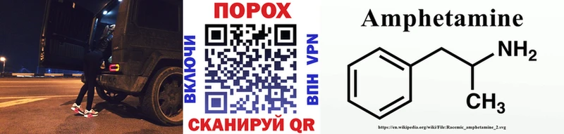 Первитин винт  Купить где  Покачи 