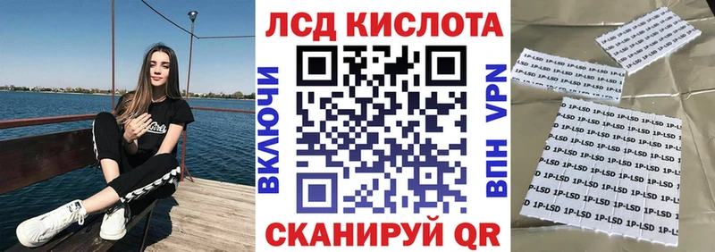 Марки 25I-NBOMe 1,5мг  Купить  Покачи 